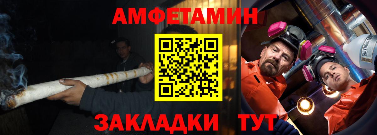 АМФЕТАМИН  Amphetamine 98%  Вход с VPN  Дзержинский 