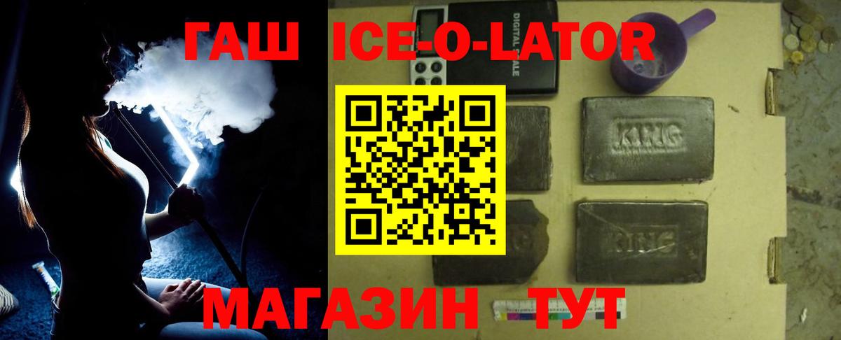 ГАШИШ 40% ТГК Дзержинский