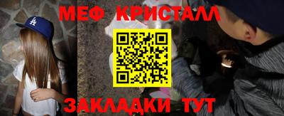 трава Ирбит