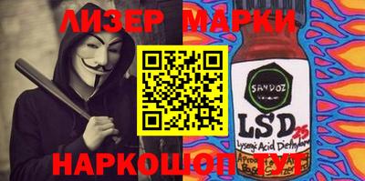 трава Ирбит