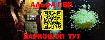 трава Ирбит