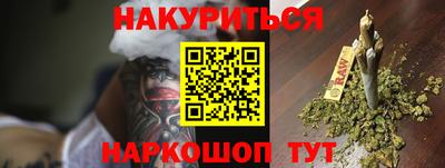 трава Ирбит