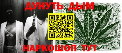 трава Ирбит