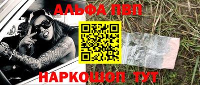 трава Ирбит