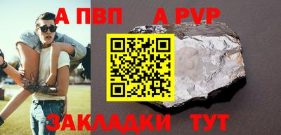 трава Ирбит