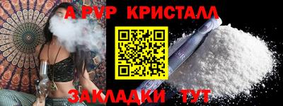 трава Ирбит