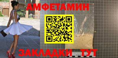 трава Ирбит
