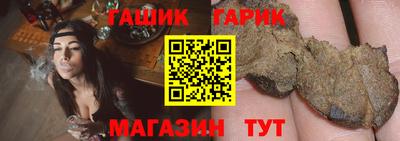 ГАЛЛЮЦИНОГЕННЫЕ ГРИБЫ Ипатово