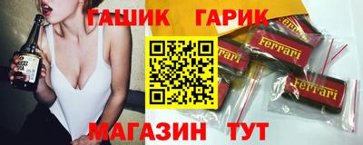 трава Ирбит