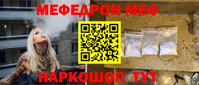 трава Ирбит