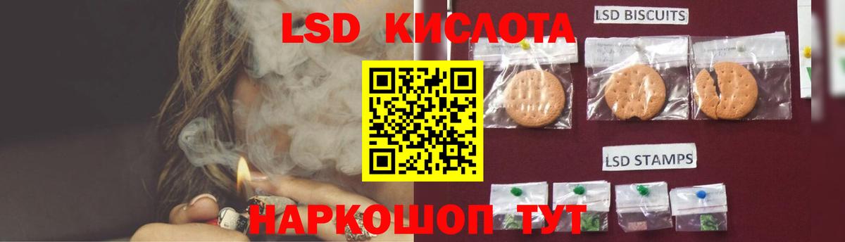 Лсд 25 экстази  ЛСД экстази ecstasy  Вход с VPN  LSD-25 экстази ecstasy  Дзержинский 
