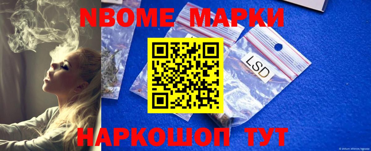 LSD-25 экстази ecstasy Дзержинский