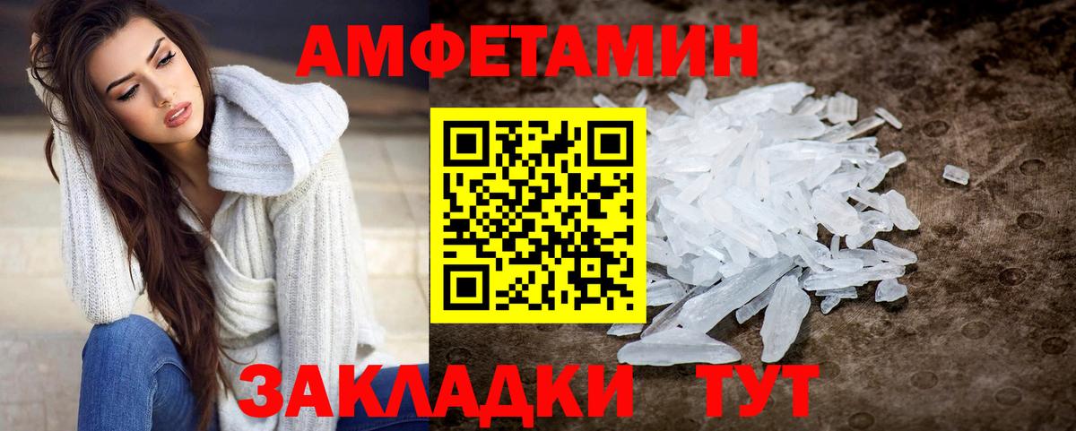 Дзержинский  МЕТАМФЕТАМИН Methamphetamine  Вход с VPN  МЕТАМФЕТАМИН Methamphetamine 