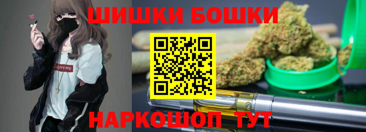 МАРИХУАНА SATIVA & INDICA  Вход с VPN  Канабис гибрид  Дзержинский  Марихуана LSD WEED 