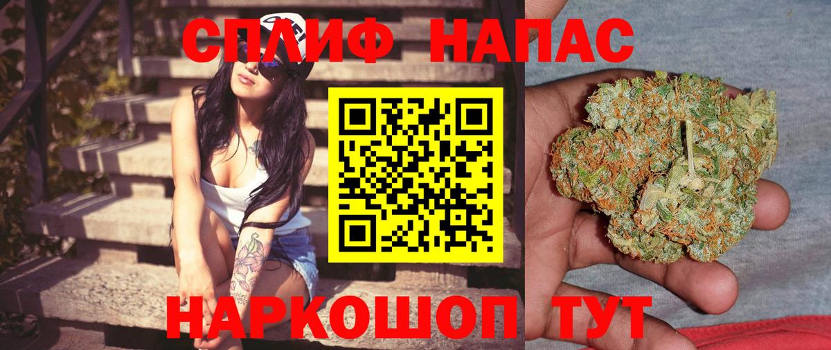 МАРИХУАНА White Widow Дзержинский